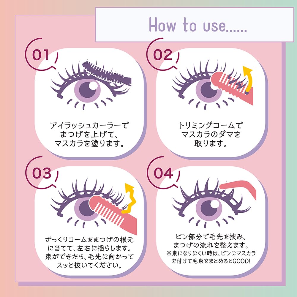 Пинцет для расчесывания ресниц в комплекте с расческой SPV71495