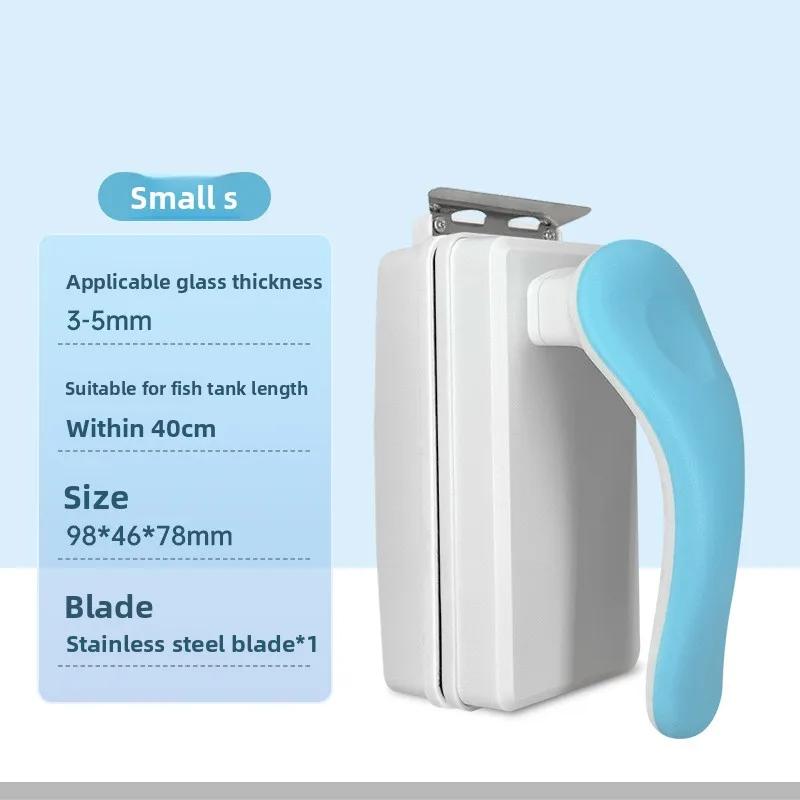 Aquarium Glass Fish Tank Algae Scraper Cleaner Strong Magnetic Floating Clean Brush Fish Tank Scrapers Window Cleaner Tools