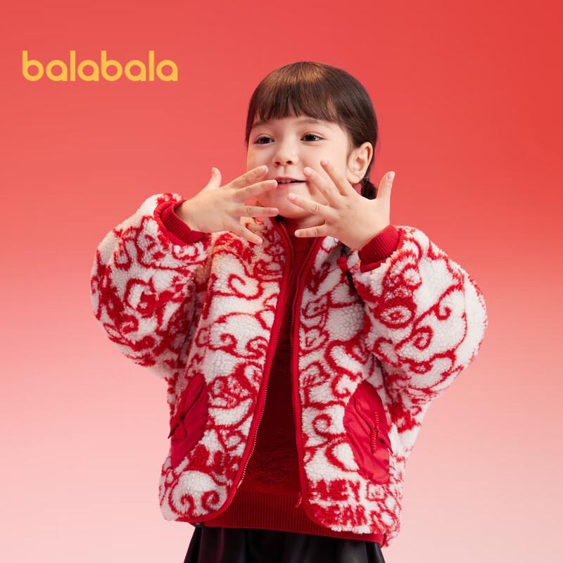 Зимняя плюшевая стеганая куртка Balabala для детей