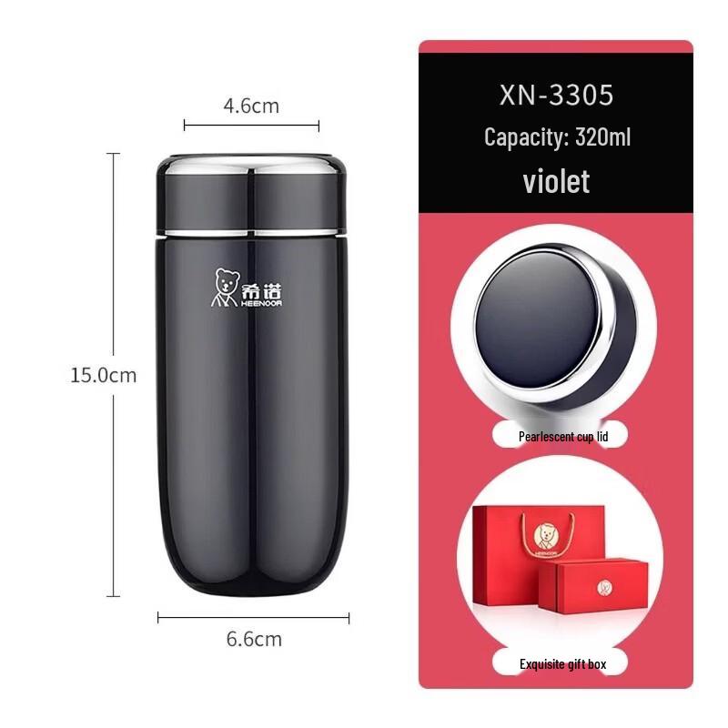 Heenoor XN-3305 Insulated Stainless Steel Car Mug