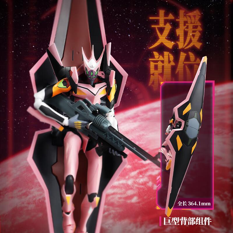EVANGELION ТИП-O8a ЛЕГЕНДАРНОЕ ИЗДАНИЕ NEON GENESIS EVANGELION Маки Асамура Анимированная Фигурка Действия Робот Броня Игрушки