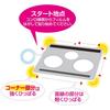 Toyo Aluminum Frame Cover Free Size x 2