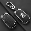 Alloy Leather For Peugeot 208 2008 301 308 508 5008 RCZ Car Remote Key Case Cover Protector Shell Bag Auto Accessories Keychain