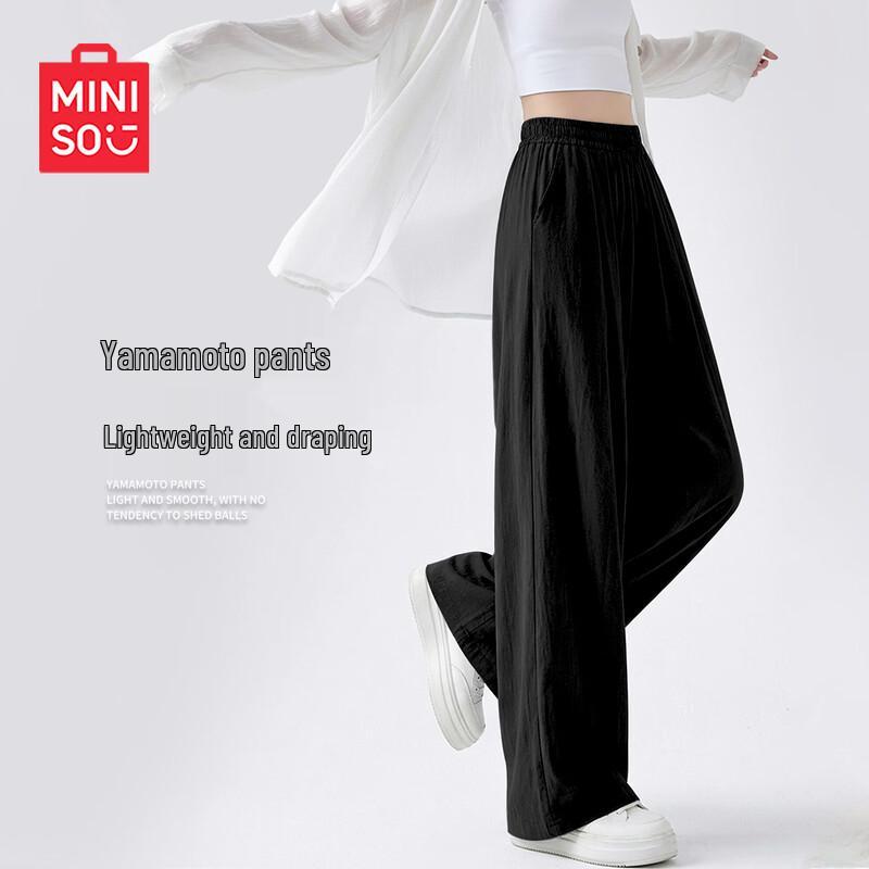 MINISO Женские брюки с высокой посадкой, свободные, с широкими штанинами