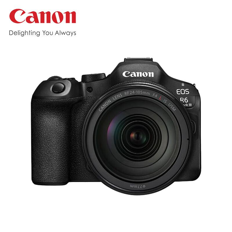 Canon Полнокадровая беззеркальная камера EOS R6 Mark III (Китайская версия)