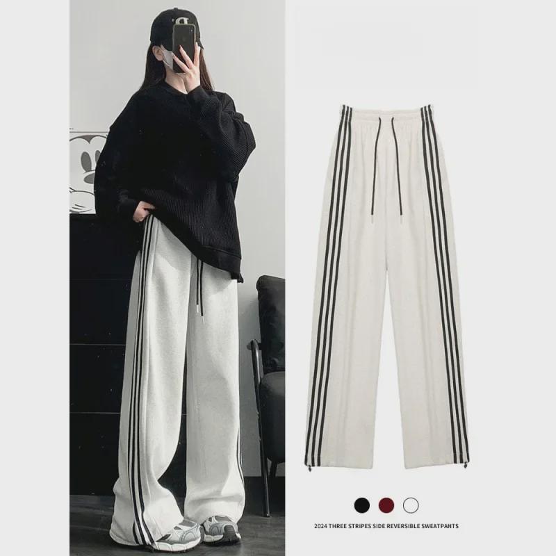 Женские широкие спортивные брюки в полоску белого и серого цвета 2024 года — повседневные спортивные брюки с тремя полосками на весну/осень
