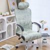 Summer Ice Silk Universal Office Computer Chair Cover Ergonomic Backrest Headrest Transfer Seat Cloth Cover