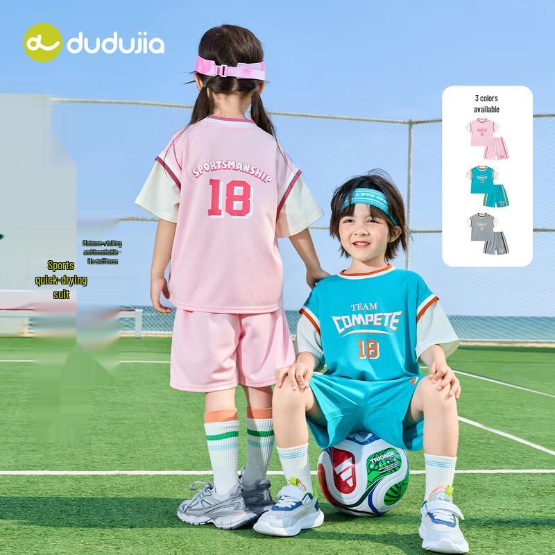 Kids' Quick-Dry Summer Sports Set