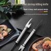 Multifunctional Stainless Steel Shrimp Peeler & Gutting Tool