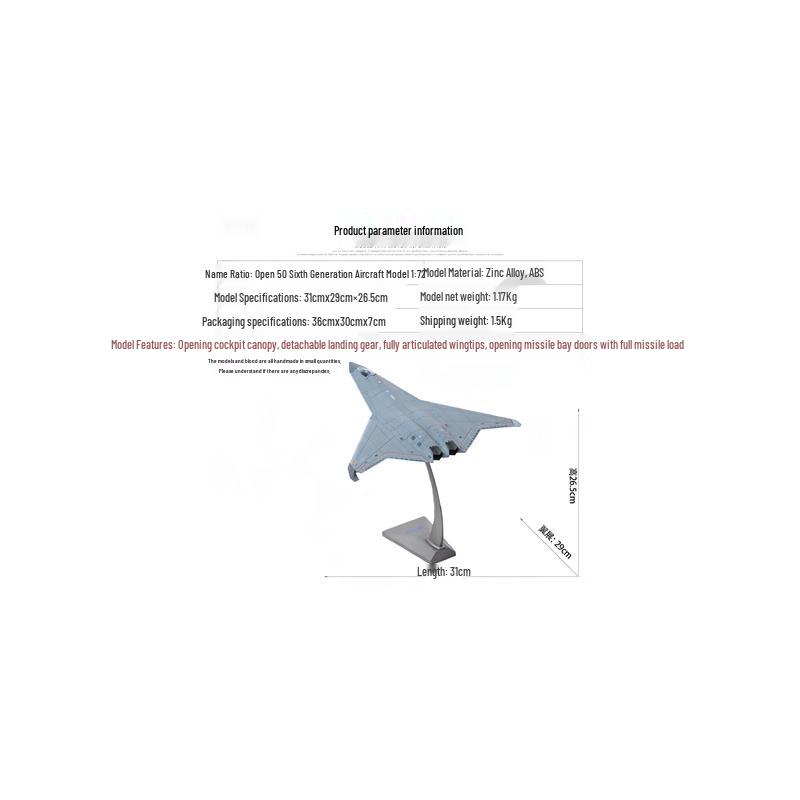 Модель истребителя J-50 JINGRUIDA Alloy 1:72 Масштаб