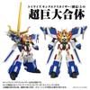 TAKARA TOMY TOYRISE Фигурка Dragon Kaiser T-SPARK