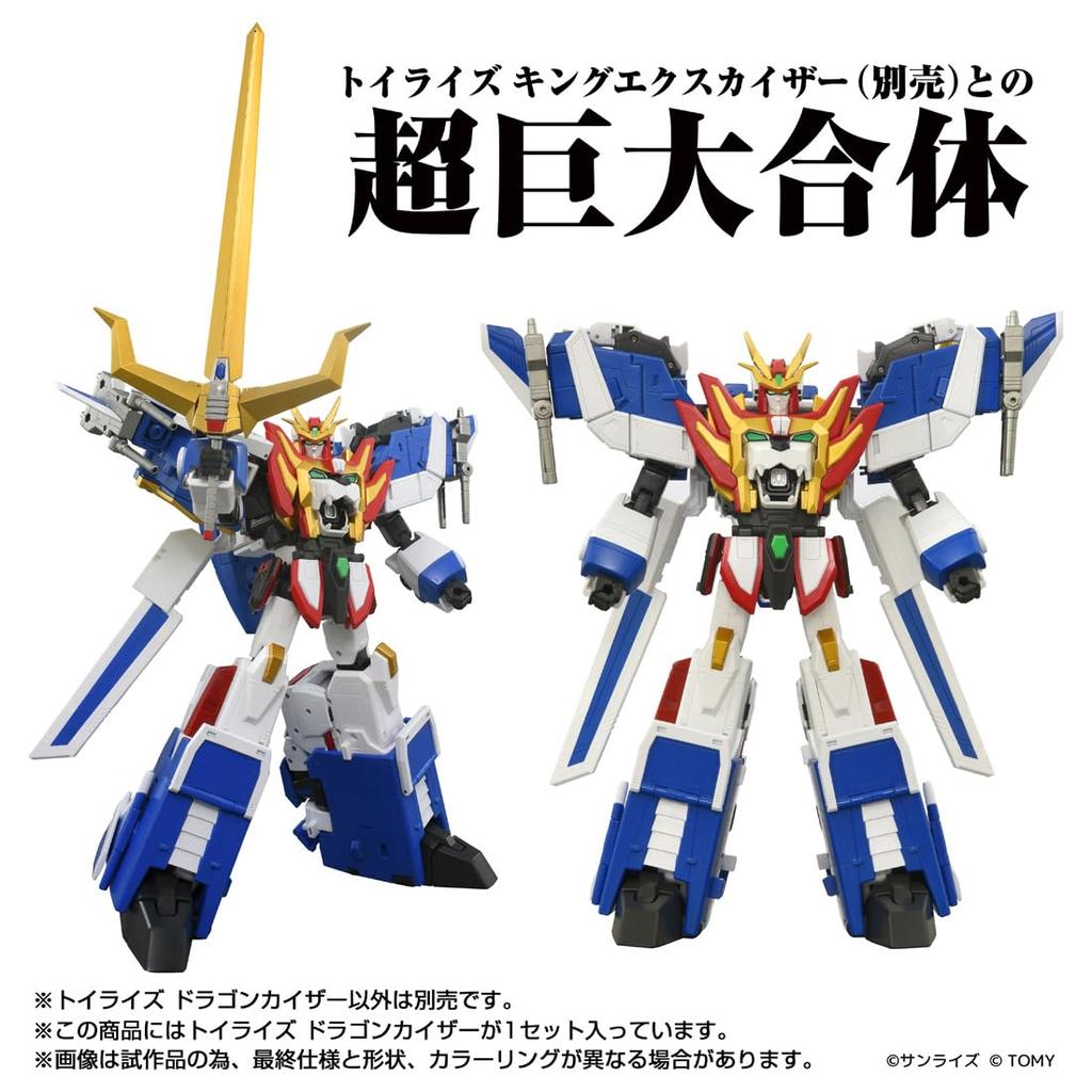 TAKARA TOMY TOYRISE Фигурка Dragon Kaiser T-SPARK