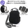 Миниатюрная сумка через плечо 2WAY мотте GHM0559 BGY [Anello Grande]