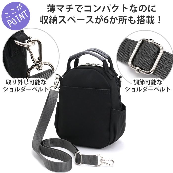 Миниатюрная сумка через плечо 2WAY мотте GHM0559 BGY [Anello Grande]