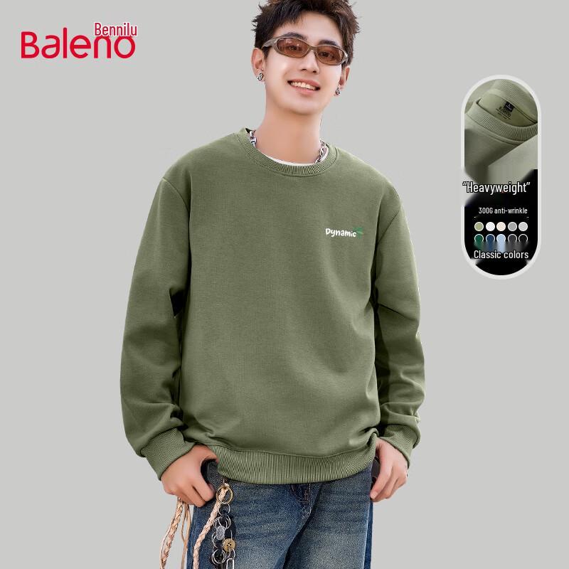 Baleno JPB Свитшот Lucky Panda X Свободный крой Круглый вырез