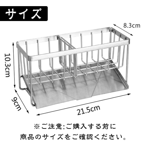 Kiranic Sponge Holder, Sponge Rack with Two Movable Dividers, Stainless Steel, Rust-Resistant, Bottle Holder, Detergent Holder, Scrubber Holder, Spong