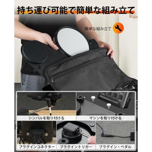 LEKATO Electronic Drum Set, Silent Mesh, Foldable, Beginner-Friendly, Over 220 Sounds, USB MIDI, 2-Switch Pedal, Sticks, Travel Bag
