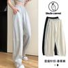 Grey Sweatpants Women's Spring and Autumn New High-waisted and Thin Knitted Small Casual Straight Trousers Wide-leg Banana Pants
