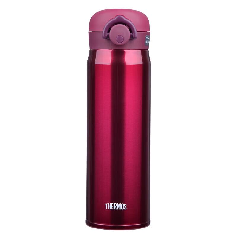 THERMOS JNR-500 Stainless Steel Insulated Travel Mug 500ml