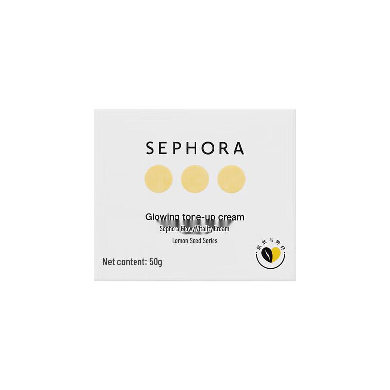 Sephora Осветляющий Виталити Крем