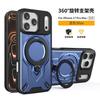 Чехол-бампер Association armor с магнитной поддержкой для мобильного телефона Apple 17PROMAX противоударный защитный чехол 15/14/13 тренд 11/1