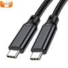 USB5 16K Кабель C-to-C: Двухпортовый 80G для данных, быстрая зарядка PD240W, совместимость с USB4