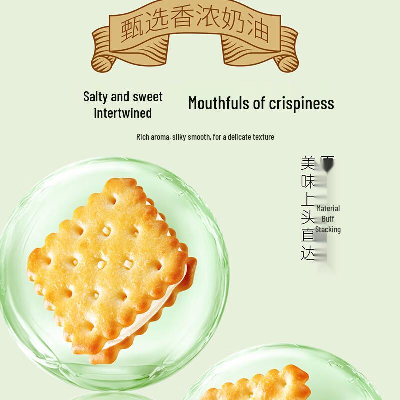 Aji Lemon Flavor Sandwich Cookies