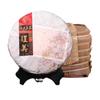Puerh Tea Raw Tea Scrape Wind Walled Aged Tea 357g Seven Cakes Tea