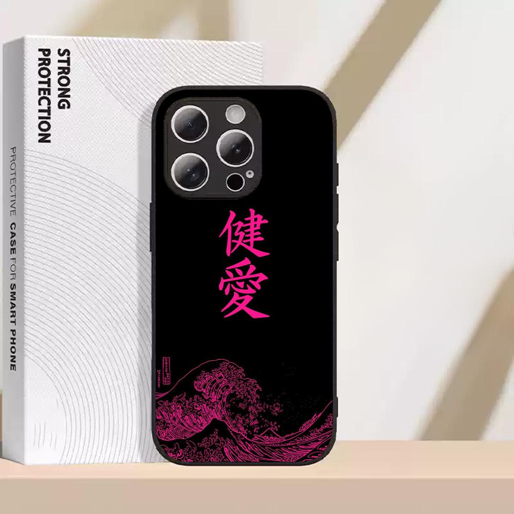Japanese art text fashion love design Phone Case For iPhone 16 15 14 13 12 11 Plus Pro Max High-end Luxury Magsafe Sheepskin