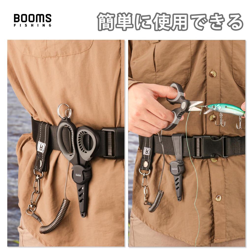 Booms Fishing S06 PE Line Cutter Fishing Portable Mini Scissors with Shitte Rope