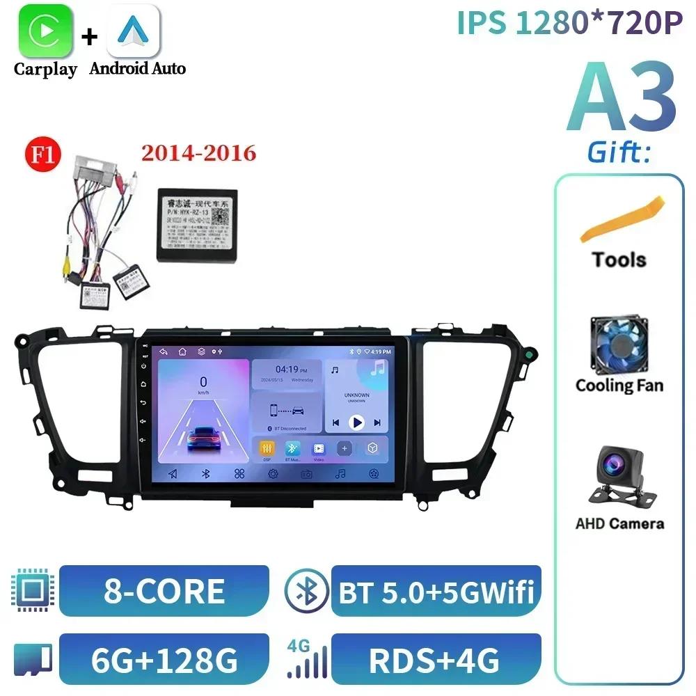 Android 14 для Kia Carnival Sedona 2014-2020 Автомобильное радио Мультимедиа Беспроводной Bluetooth Carplay Навигация GPS Сенсорный экран Стерео