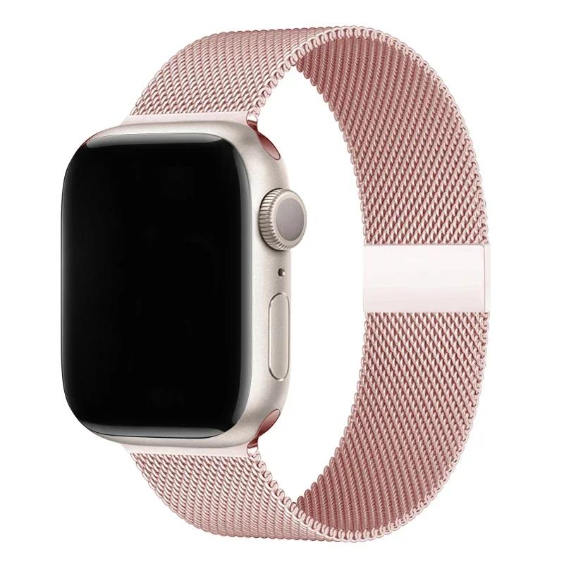 Миланский ремешок Loop Band для Apple Watch Strap Ultra 49 мм 46 мм 45 мм 44 мм 41 мм 40 мм Металлический браслет-браслет iwatch серии 9 8 7 6 5 4 3 SE