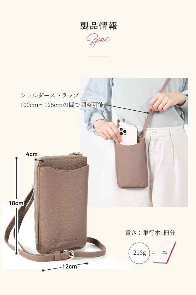 LASIEM Smartphone Pochette Shoulder Bag Smartphone Pouch Crossbody Genuine Leather Women's (Beige)