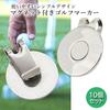 Set of 10 Golf Markers with Magnetic Bases and Hat Simple and Stylish Golf Accessories Clips,