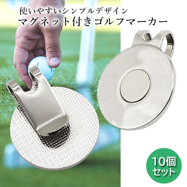 Set of 10 Golf Markers with Magnetic Bases and Hat Simple and Stylish Golf Accessories Clips,