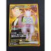 Использованный Mewtwo EX UR Команды Ракета Из Набора Расширения Scarlet & Violet Местоположение
