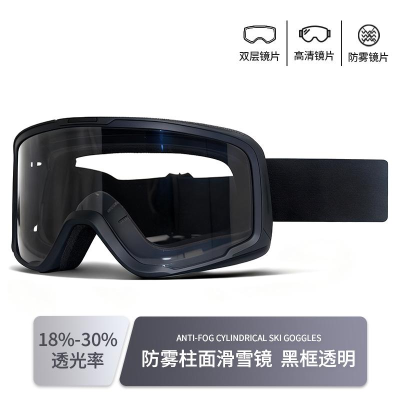 Color-changing ski goggles for outdoor sports, UV protection, compatible with prescription glasses, protective eyewear, ski glasses