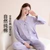 Fenteng 100% Pure Cotton Full Body Anti-Mite Skin-Friendly Lapel Cardigan Simple Pajamas Women's Home Suit Set