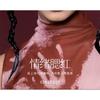 GIRLCULT - Серия «Четыре великих изобретения» Румяна-хайлайтер - 3 цвета