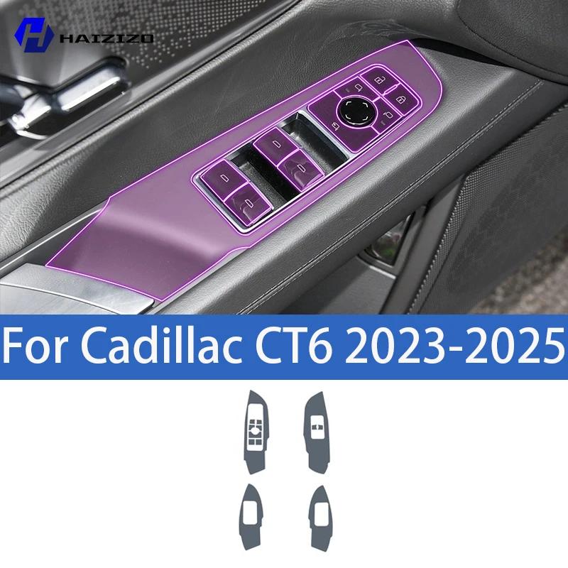 For Cadillac CT6 -2025 Car interior center console protective sticker interior decorative strip TPU protective sticker refit