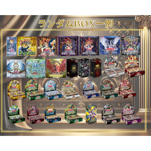 Unopened Yu-Gi-Oh! Card Random Box [Hard To Find Out-of-print Box Available]