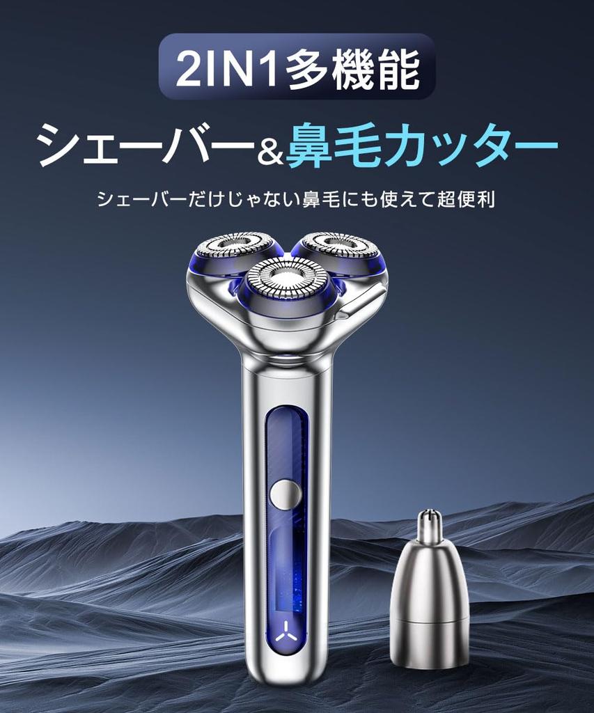 Shaver Functions In Rotation 54 IPX7 Fully Low Quick Bath Wet and Dry Electric Close Electric Easy Convenient To Electric Automatic Nose Care Nose