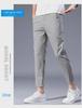 2021 Men's Slim Fit Korean Style Casual Pants - Four Seasons