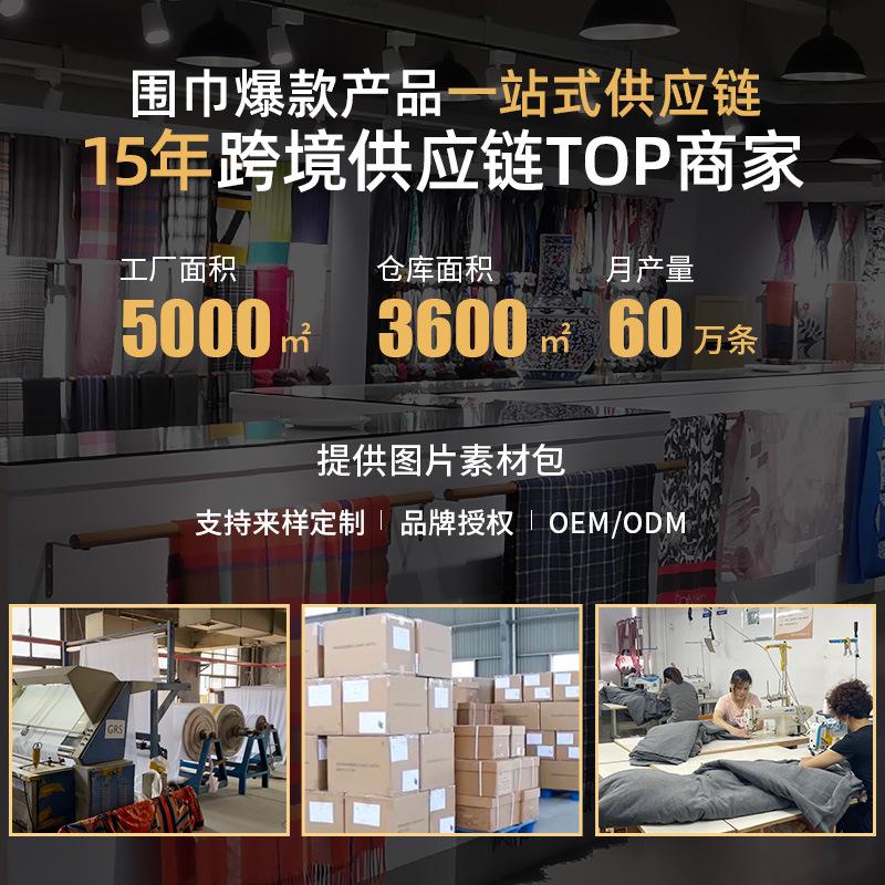 Style Literary and Retro Plaid Imitation Cashmere Scarf Women's Fashion Commuting Versatile Warm Scarf Shawl