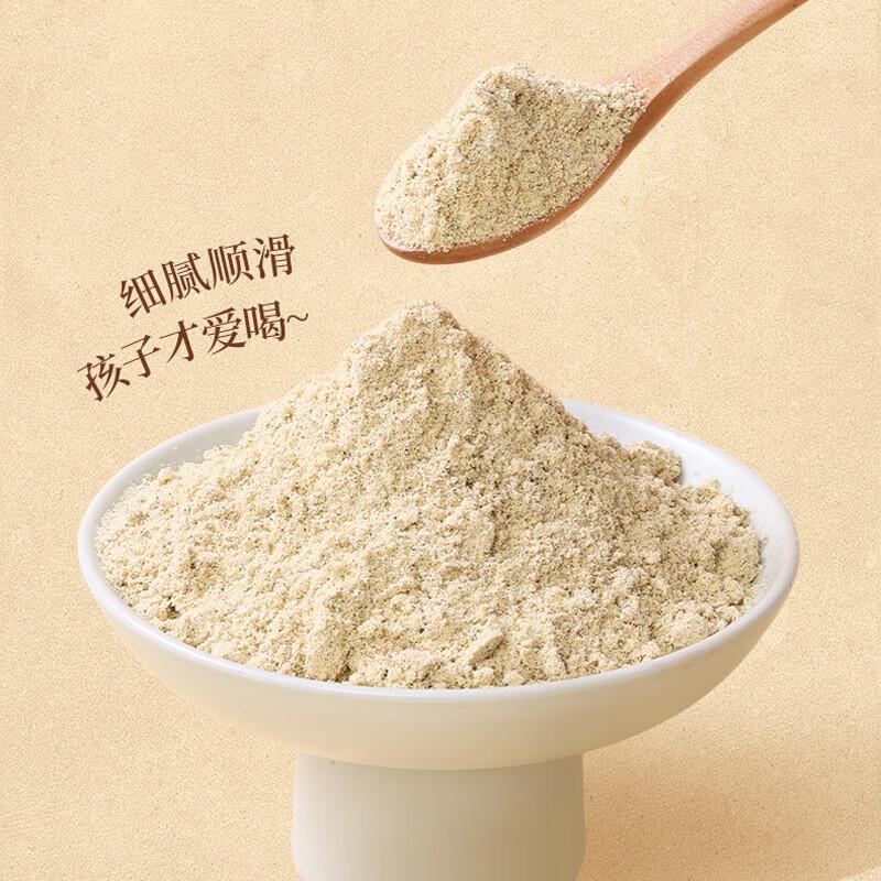 Yan Zhifang Organic 8-Treasure Cereal Powder