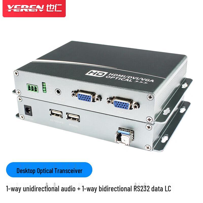 Одноканальный оптоволоконный передатчик VGA Yeren