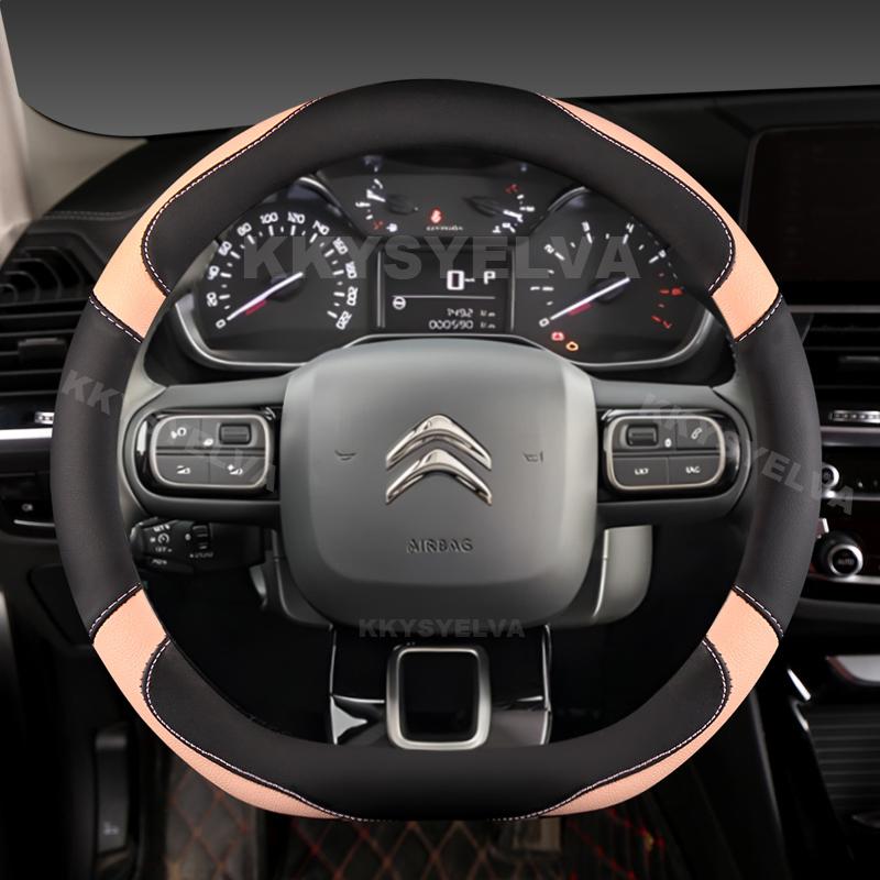 Чехол на руль типа D для Citroen C3-XR New Elysee C4 Sega 2014 - Spacetourer Picasso DS3 DS5 C3 II III 2009 -