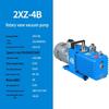 Роторно-пластинчатый вакуумный насос Yunduo 2XZ-4B