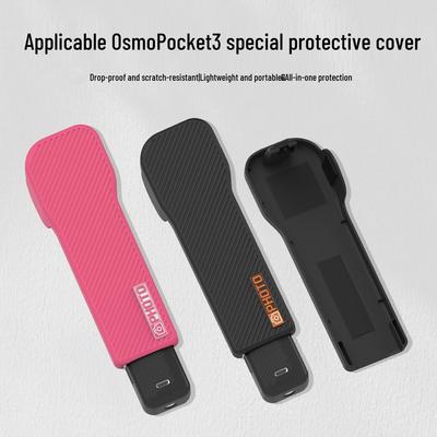 Защитный чехол для DJI Osmo Pocket 3: Боковая крышка корпуса камеры с подвесом
