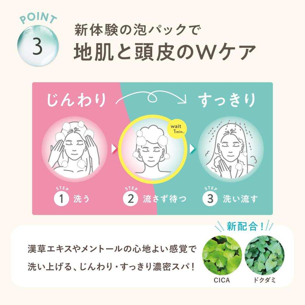 CLAYGE Treatment SR, Light and Smooth, Floral Musk Scent, Pump, 500ml (x1) Single Item